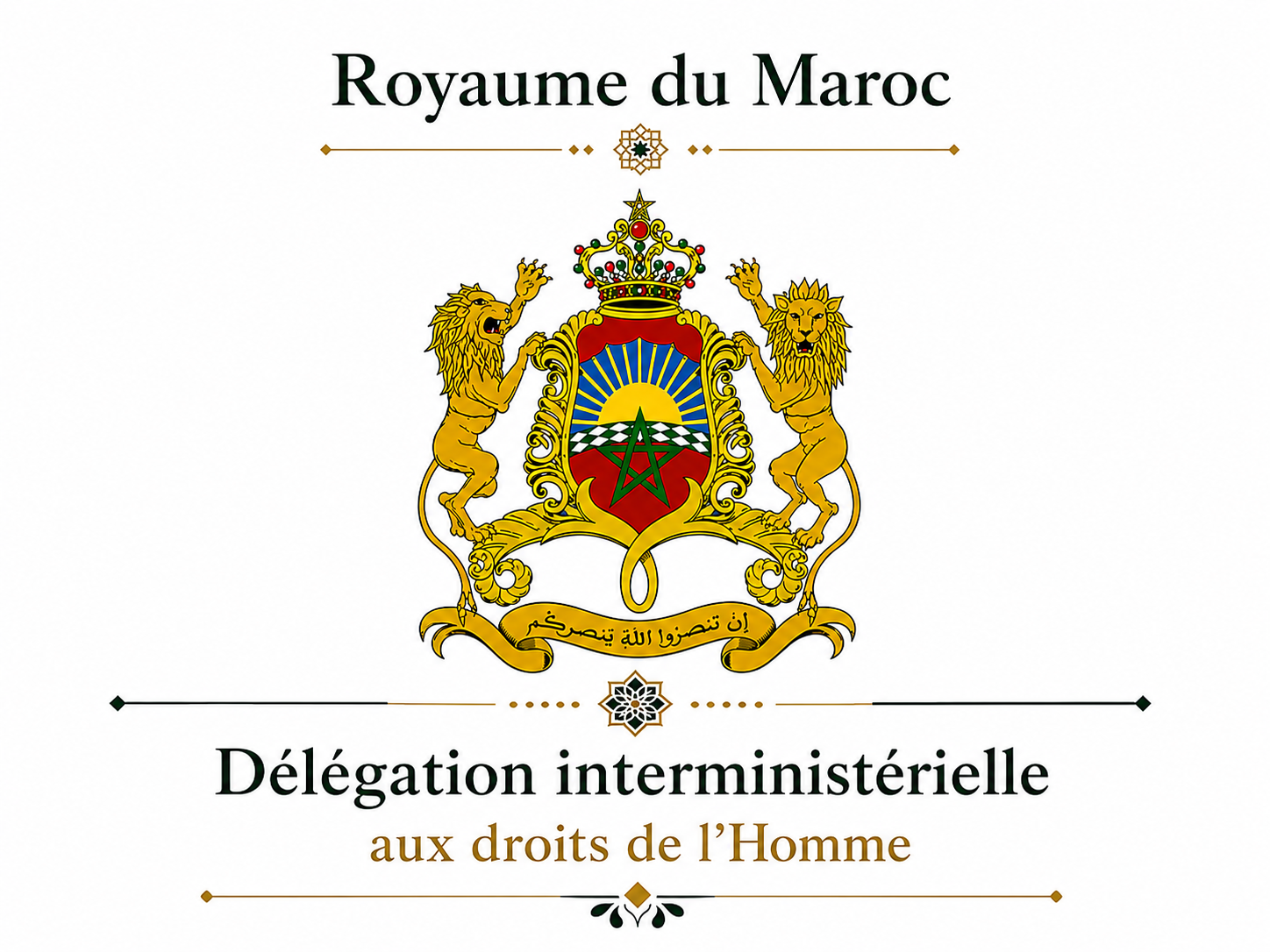Appel à candidature pour le poste :
Directeur des Études, de la Veille, et de la Coopération Internationale et Régionale