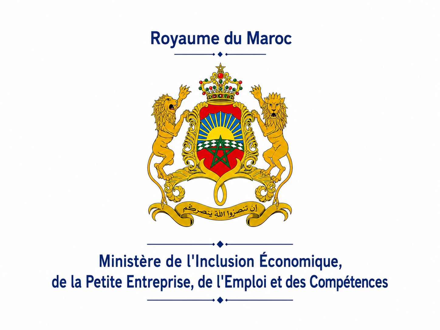 Appel à candidature pour le poste :
directeur de l’emploi