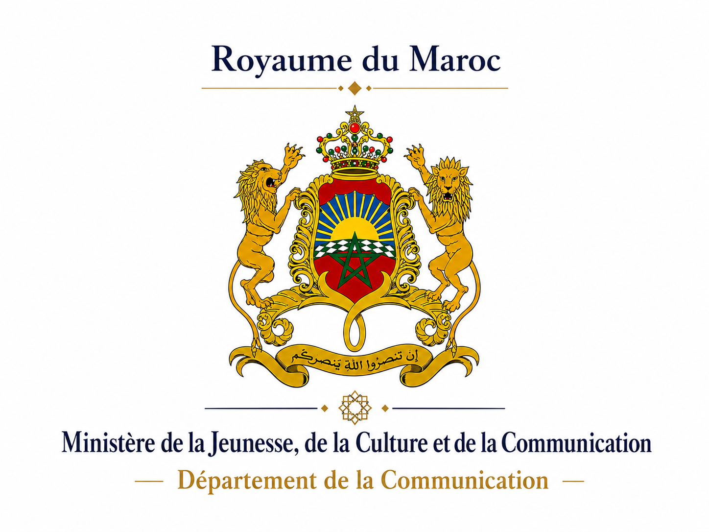 Appel à candidature pour le poste :
Directeur de la Communication et des Relations avec les Acteurs Médiatiques