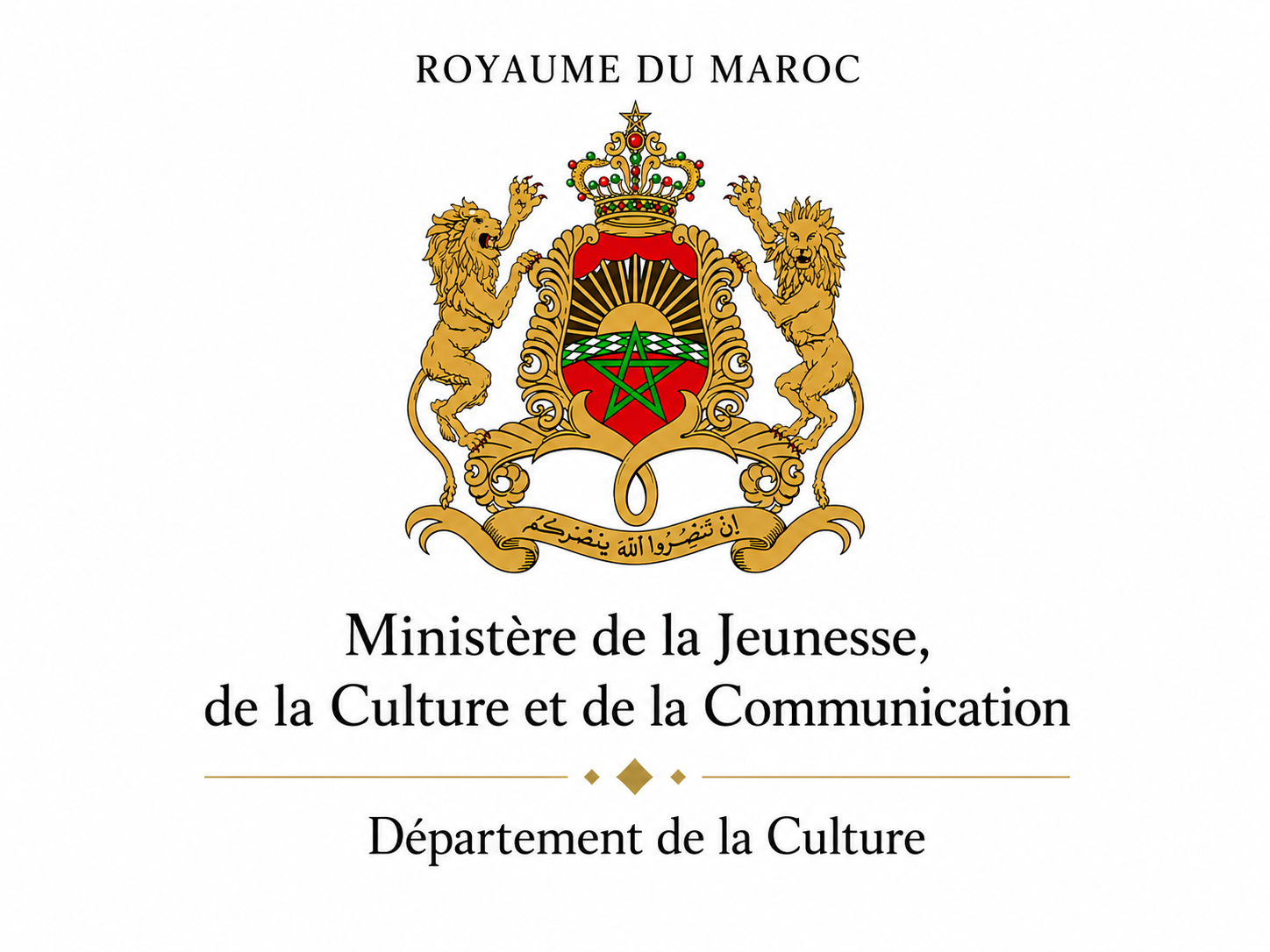 Appel à candidature pour le poste :
Secrétaire Général du Département de la Culture