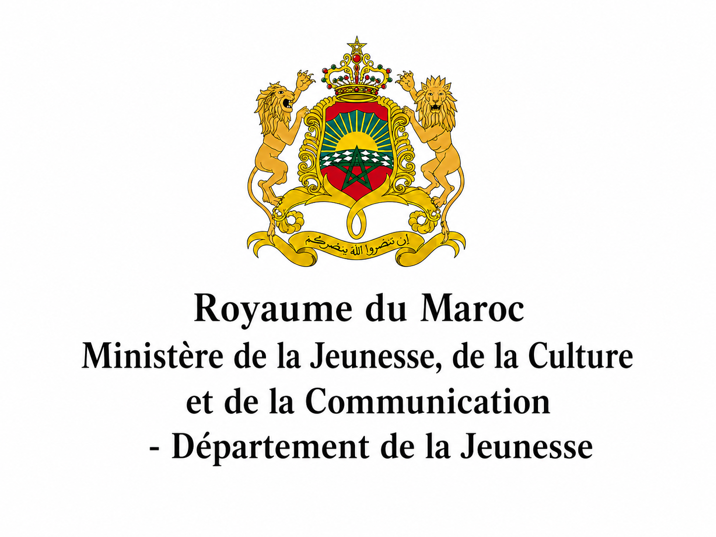 Appel à candidature pour le poste :
Directeur de la jeunesse
