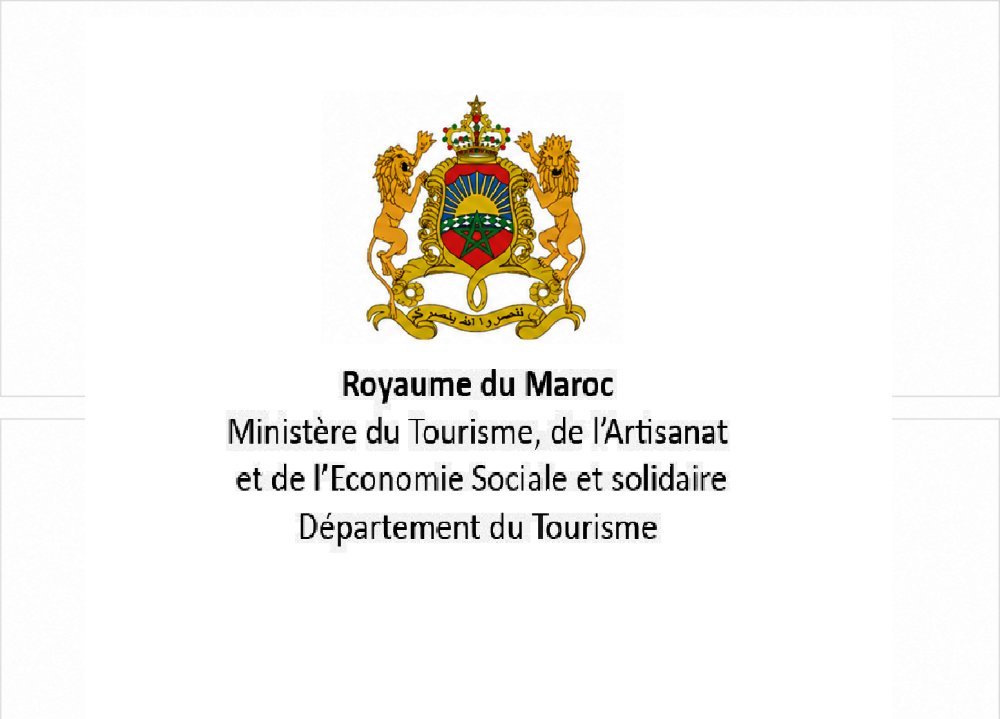 Appel à candidature pour le poste :
DIRECTEUR DE LA STRATEGIE DE LA PROGRAMMATION ET DE LA COOPERATION