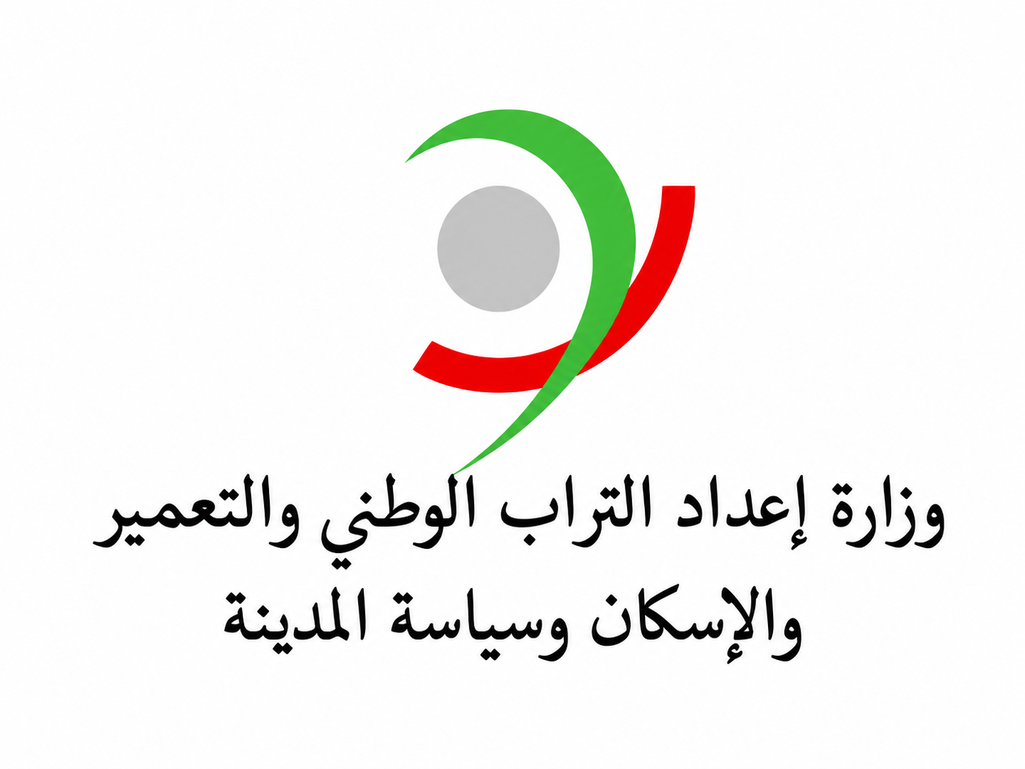 فتح باب الترشيح لمنصب :
مدير المدرسة الوطنية للهندسة المعمارية بتطوان