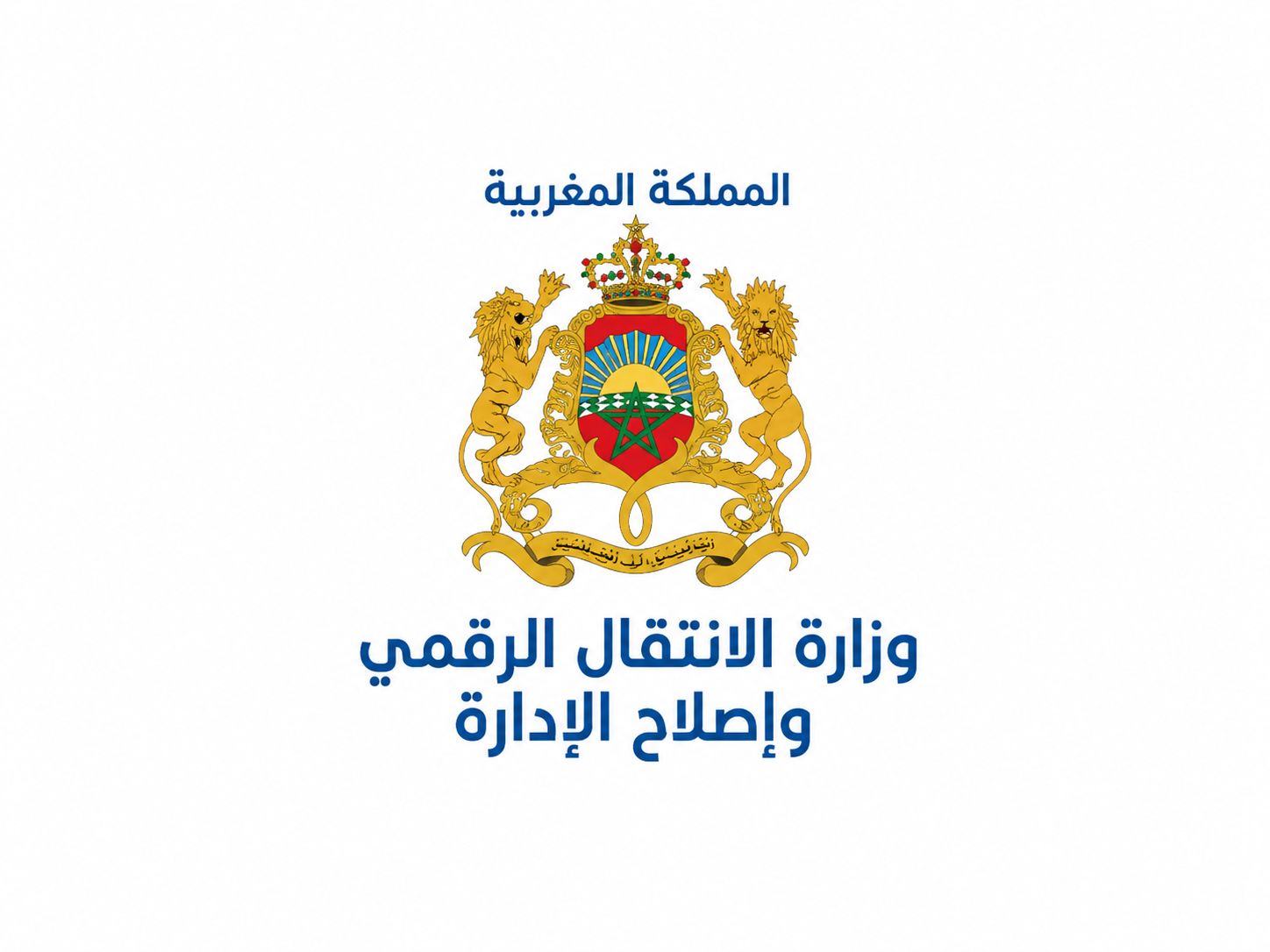 فتح باب الترشيح لمنصب :
المدير العام للانتقال الرقمي
