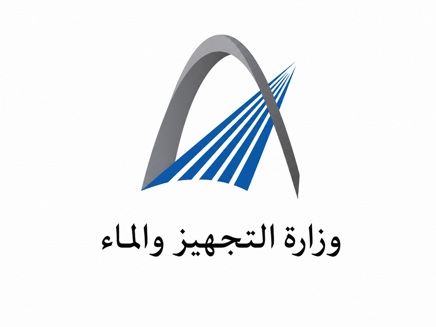 فتح باب الترشيح لمنصب :
مدير وكالة الحوض المائي لسوس ماسة
