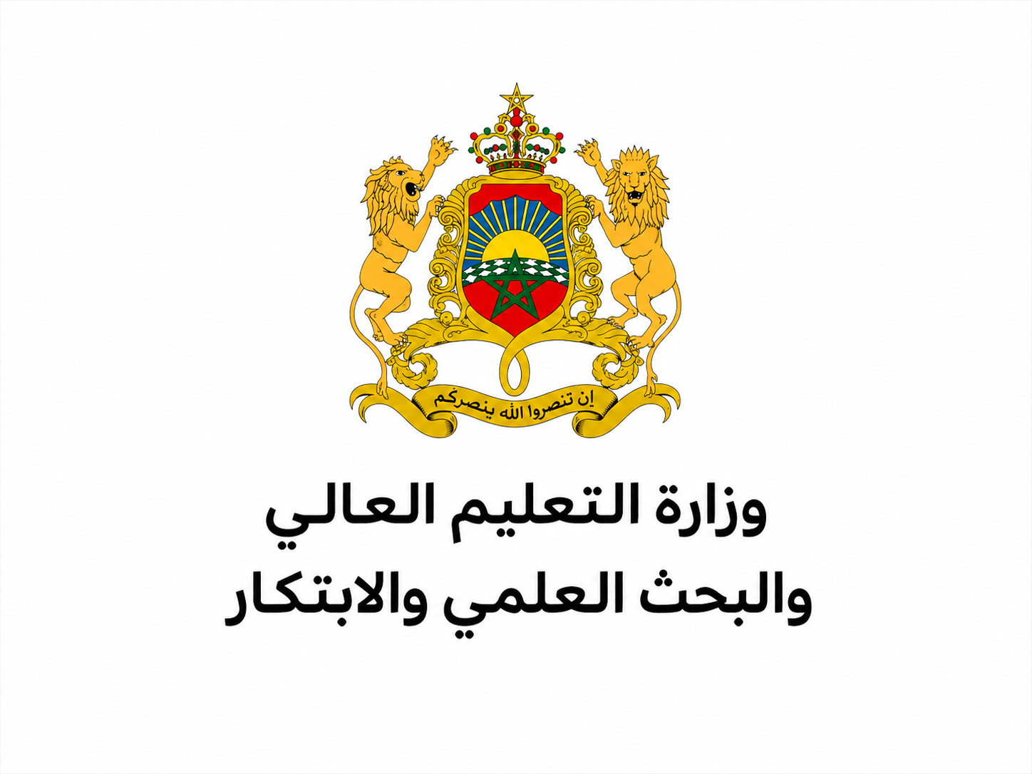 فتح باب الترشيح لمنصب :
عميد كلية الطب والصيدلة بالرباط